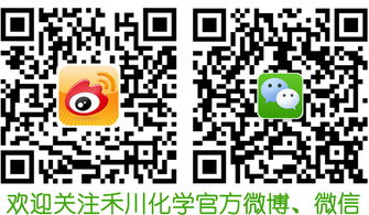 洗滌劑成分還原配方與質(zhì)量問題診斷技術推廣服務