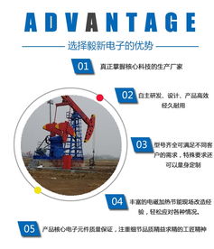 商洛電磁加熱器 毅新電子生產(chǎn)廠家的技術創(chuàng)新與價格優(yōu)勢