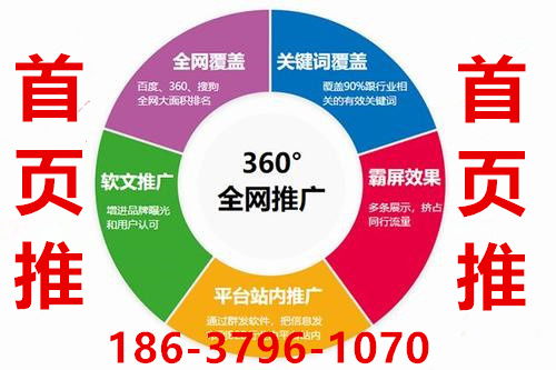 銀川產(chǎn)品廣告霸屏總部招商 技術(shù)推廣服務(wù)新機(jī)遇，代理加盟共創(chuàng)未來(lái)