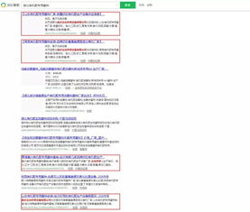 山東鼎基信息技術(shù) 深耕臨沂，以專(zhuān)業(yè)網(wǎng)站建設(shè)與全網(wǎng)推廣助力企業(yè)數(shù)字化轉(zhuǎn)型升級(jí)